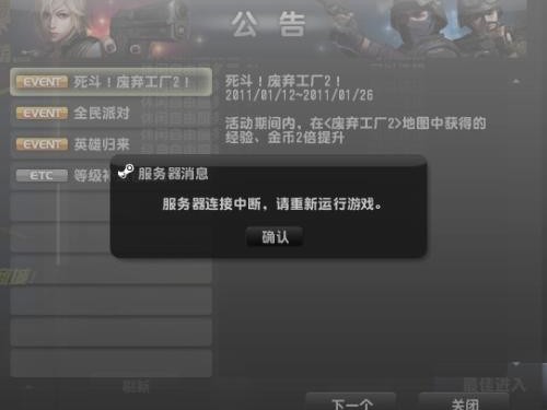 职场OL揭秘：你不知道的白领世界