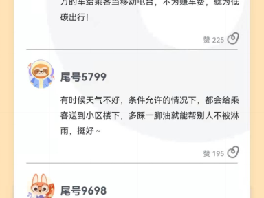 嘀嗒是什么意思 俺给你唠唠这个词的千姿百态