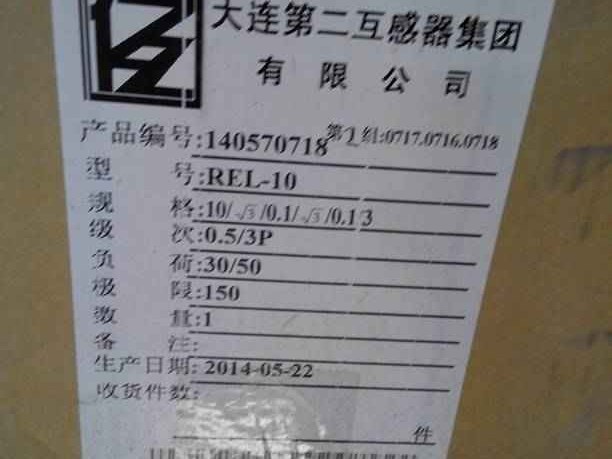 名牌到底啥意思让咱唠个明白