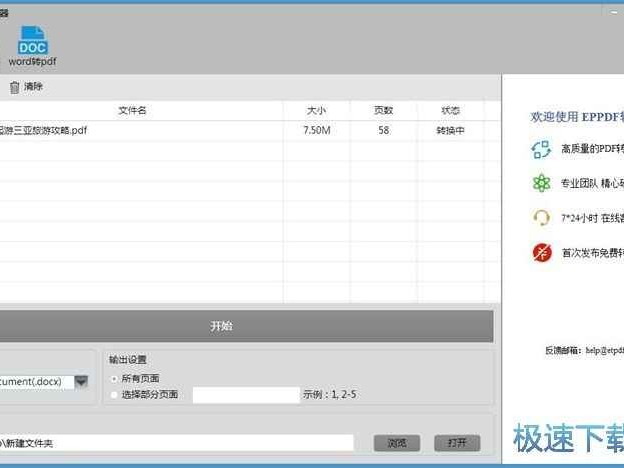 别慌！ET文件打不开？一文搞懂它的来龙去脉