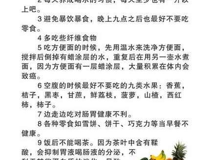 夏日漫画趣生活：穿搭灵感与清淡饮食小贴士