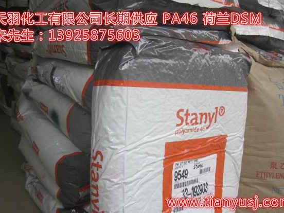 尼龙叫啥名儿？老百姓常说的尼龙到底是啥材料