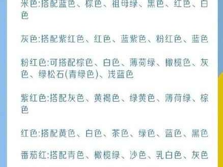 35+男士穿搭颜色搭配终极指南：3个秘诀轻松穿出高级感，告别搭配烦恼！