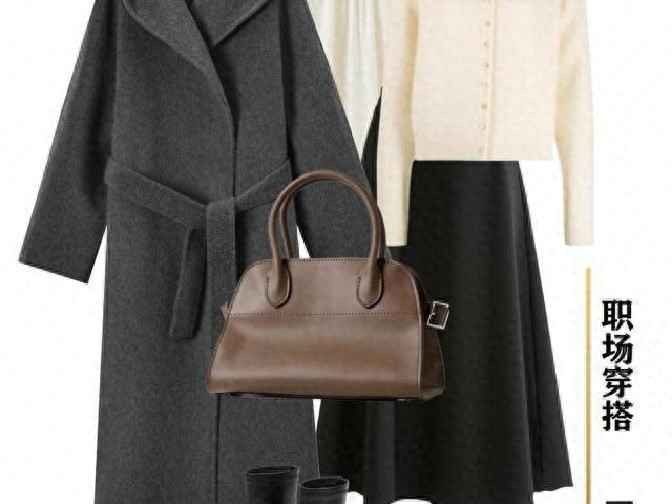 女老总穿搭秘籍：职场女性必学5套通勤造型，深灰开衫+半裙一周时尚不重样