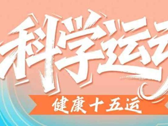 运动内衣选购指南：染色事件警示，科学护胸这样做！