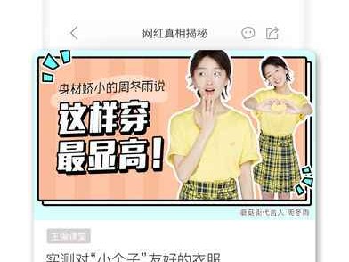 买衣服好看软件大搜罗让你轻松变身时尚达人