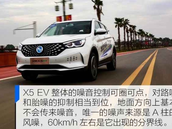 搞不清EV是啥牌子看完就门儿清了