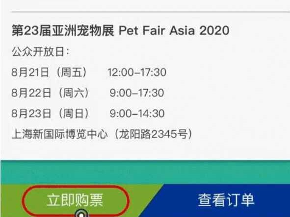 折扣整理术 教你理清商家套路聪明省钱